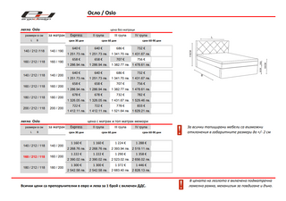 Тапицирано легло ОСЛО / OSLO | ЕРГОДИЗАЙН
