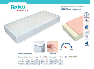 Double-sided mattress Beisy Memo | RosMari