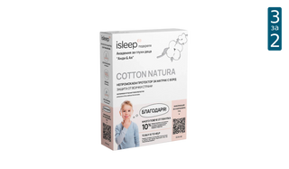 Непромокаем протектор с борд COTTON NATURA | iSleep