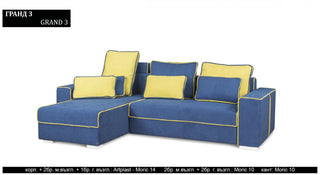 Luxury corner sofa |"GRAND1"| Rudy-Ann