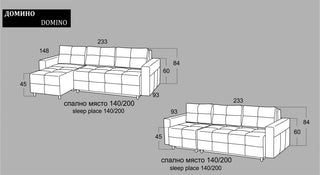 Разтегателен ъгъл- канапе |"ДОМИНО"| Руди-Ан