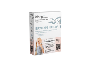 Baby Protector | BABY EUCALYPT NATURA | iSleep