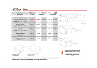 Разтегателен фотьойл  ХИЛТЪН | Ергодизайн