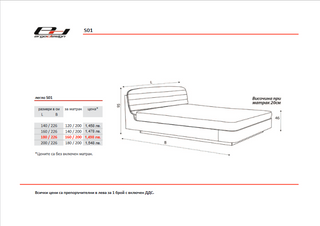 Bed with rounded edges S01 | ERGODESIGN