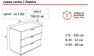 Скрин ЛЕВИТА / LEVITA | Ергодизайн