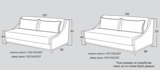 Разтегателно канапе |"ИЗИ"| Руди-Ан