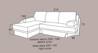 Разтегателен ъглов диван |"ДАНАЯ"| Руди-Ан