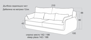 Разтегателно канапе  |"МОНИКА"| Руди-Ан