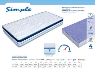 Double-sided mattress Simple RosMari