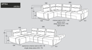 Разтегателен ъглов диван  |"АРУБА"| Руди-Ан