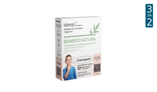 Непромокаем протектор BAMBOO NATURA | iSleep