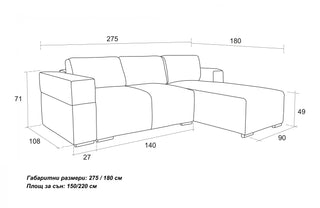 Ъглов диван БЕЛСОНО | КАМБО