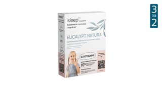 Бебешки Протектор | BABY EUCALYPT NATURA | iSleep