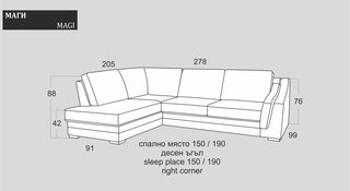 Луксозен разтегателен ъглов диван |„МАГИ“| Руди-Ан