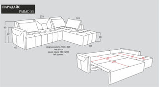 Разтегателен ъглов диван |"ПАРАДАЙС"| Руди-Ан