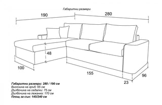 Ъглов диван ПЕРФЕКТО | КАМБО