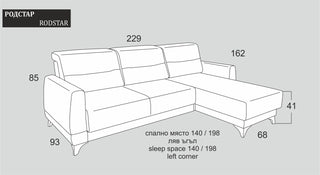Разтегателен ъглов диван |"РОДСТАР"| Руди-Ан