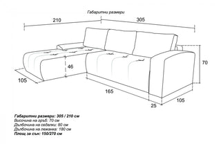 Ъглов диван ВИКТОР | КАМБО